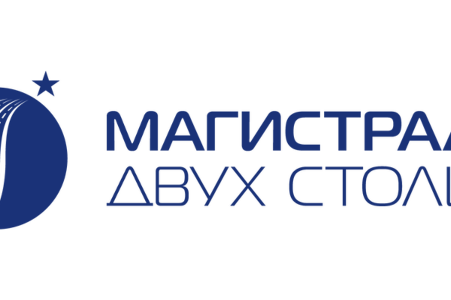 М11 – Магистраль двух столиц